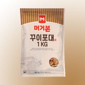 꾸이포대 머거본 꾸이꾸이 간식 마른안주 [1Kg 1개]