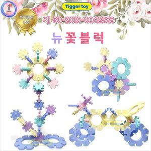 [XBH5KJO0]장난감 꼬마 뉴꽃블럭 A 대30p 소30p 어린이집