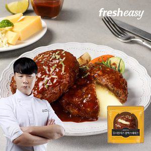 [프레시지] 최현석 한돈한우 더블치즈 함박스테이크 180g