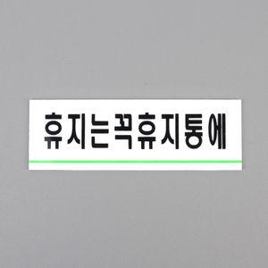 아크릴 소재 휴지통 인테리어 소품 디자인 무드