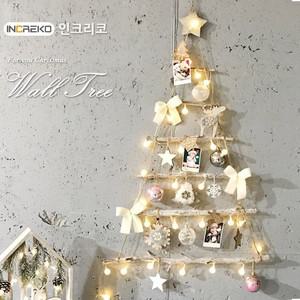 내츄럴 우드 30P 벽트리 풀세트 크리스마스 트리 크리스마스 크리스마스트리 앵두전구트리