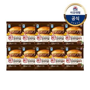 [대림냉동] 오리지널버거 150g x10개 /냉동햄버거