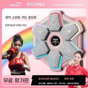 뮤직 복싱 기계 스마트 홈 성인 피트니스 전자 벽 대상 남성 복싱 어린이 조