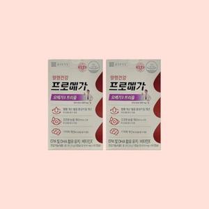 [영양친구] 프로메가 오메가3 트리플 60캡슐 2박스