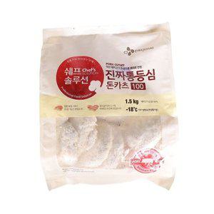 쉐프솔루션 진짜 통등심 돈카츠 냉동 1.5kg (WFGPWP0)