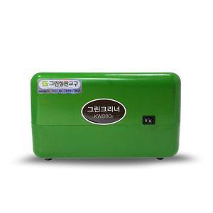 털이기 칠판 지우개 전동 - 그린크리너/KW880E 분필지우개