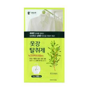 [BZJJI9LL_4B]옷장 이불장 서랍장 크린스타 로즈마리향
