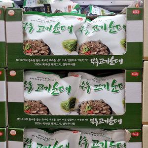 해드림 부추 고기순대 500gx3 (국내산) 코스트코 냉장
