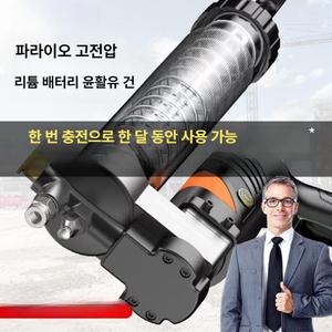 전동 카트리지그리스건 구리스주입기