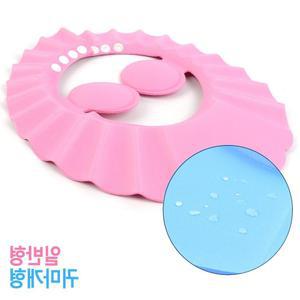 크린캡 유아캡 눈매움방지안경 귀보호캡 키즈샴푸캡 유아샴푸모자 (귀마개형)
