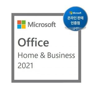 MS 오피스 2021 Home Business 기업용 한글 정품 ESD 이메일발송 다운로드형 영구사용