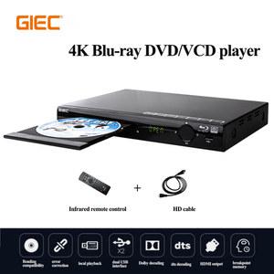 DVD 플레이어 블루레이 GIEC BDP G2805 1080P HD CD 휴대용 멀티미디어 디지털 TV 지원 SVCD VCD MP3