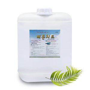 [월드크린]뿌레 광촉매플러스 피톤치드 20L/압축 분무기 연무기 방역