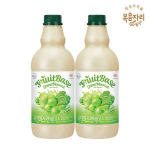 대상 복음자리 샤인머스캣 베이스 1.8kg X 2개 음료 에이드