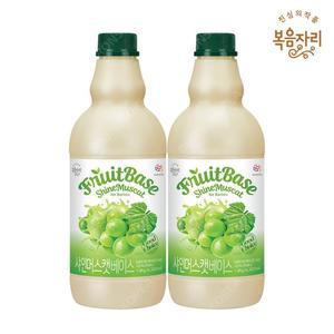 대상 복음자리 샤인머스캣 베이스 1.8kg X 2개 음료 에이드