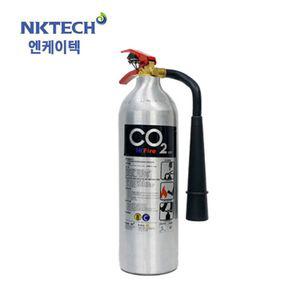 엔케이텍 CO2기 2.3kg 은색 알루미늄 이산화탄소 분말기 화재 현장 안전용품
