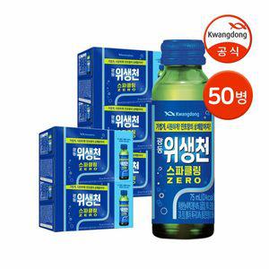 [신세계라이브쇼핑][G]광동 위생천 스파클링 제로 75ml 50병