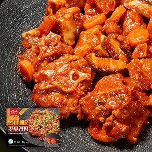 삼춘네 목초우 매운 소꼬리 1kg