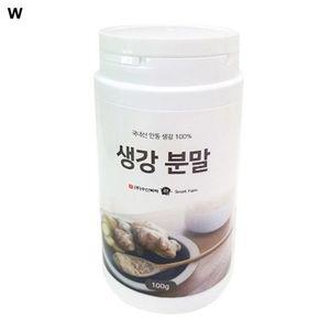 안동생강분말 100g 생강분말 분말 생강분말가루분말 건강식품