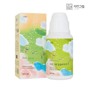 홀리데이에디션 칼슘파우더 과일 채소세정제 150g