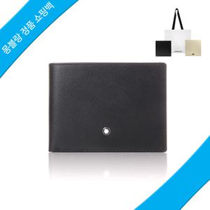 [몽블랑] 마이스터스튁 반지갑 14548 [정품쇼핑백]