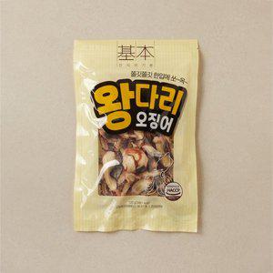 왕다리오징어 120g