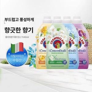 비포쉬프팅 일본섬유유연제추천 란도린 대용량