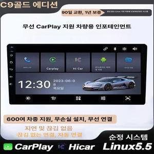 PAD3 카플레이 안드로이드오토 미러링 네비게이션