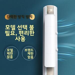 원통형 스탠드형 에어컨 앞유리 바람 방향 조절기 배출구 보드 캐비닛 기계용 방풍 커버 범용