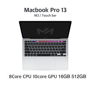 맥북프로 13인치 M2 2022년형 8코어CPU 10코어GPU 16GB 512GB