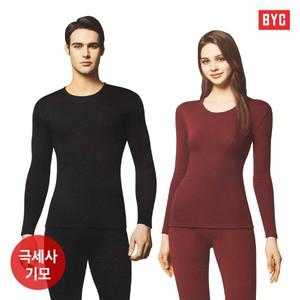 에어메리 건강기모 극세사 방한내의 남/여내복 상하세트/혹한기 방한/방풍