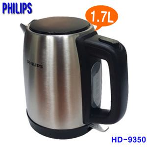 필립스 무선 전기포트 주전자 메탈 HD-9350 1.7L 데일리 컬렉션 커피포트 HD-9306 1.5L 가정 HD9318 사무실