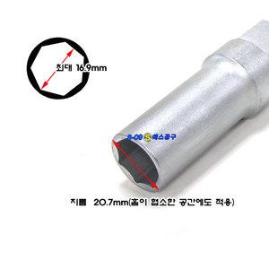 7각소켓 휠너트 휠볼트 7각 칠각 소켓 도난방지 사제휠 AT6039