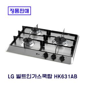 LG직영 가스쿡탑 빌트인가스레인지 3구 정품 HK631AB 당일 건전지점화방식