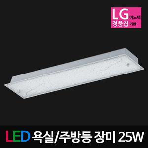 LED유리 장미 주방등 25W LG칩