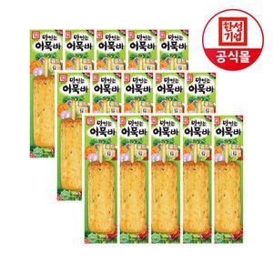 [한성] 맛있는 어묵바 70g X 15개