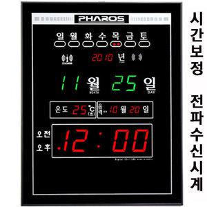 시간자동 교정 시간기억/모음/정확한 벽걸이달력시계/ES-F380 전파/디지털 FM전파수신-전자벽걸이시계-달력전자-디지털 led 대형