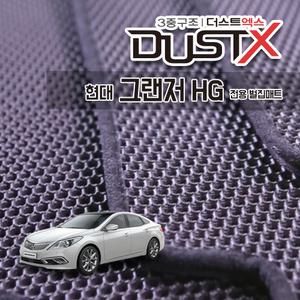 그랜저 HG 벌집매트 (HG240 HG220 HG300) 가솔린 디젤 하이브리드 택시 발매트 카 차 바닥 시트 발판 깔판