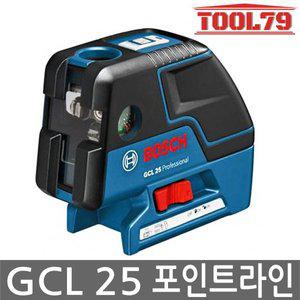 [보쉬] GCL25 5포인트 + 수직 / 수평 라인레벨기 실내작업