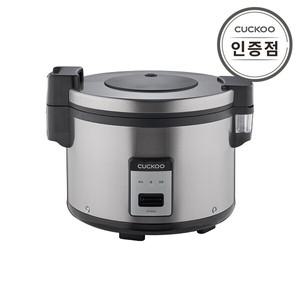 (H몰)(공식) 쿠쿠 30인용 대용량 일반보온밥솥 CR-3055B