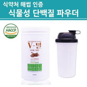 식약처인증 발효완두단백질 발효완두콩단백질 분말 가루 식물성 파우더 보충제 쉐이크 여성 남성