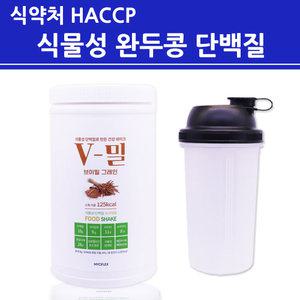 발효완두콩 단백질 발효완두 식물성 그린 프로틴 V밀 쉐이크 파우더 보충제 비건 여성 남성 식약처인증