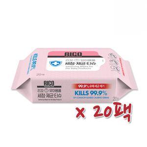 리꼬 유아용품 세정제균티슈 휴대 20매 x20팩 장난감 휴대 아기