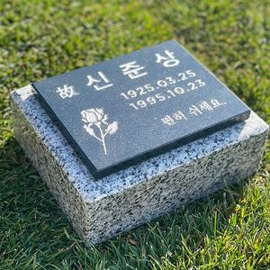 그레이스톤 수목장 소형 묘비 비석 160mm