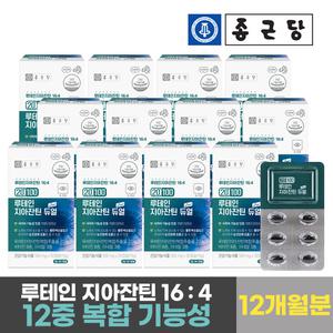 [종근당] 20100 루테인 지아잔틴 듀얼 (12개월분) 눈건강 12중 복합기능성