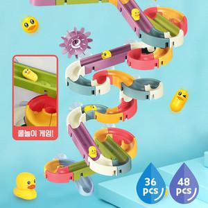 어린이 영유아 목욕 완구 워터슬라이드 미끄럼틀 장난감 세트 34pcs 48pcs 물놀이