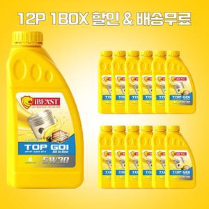 아이비스트 GDI 올인원 5W30 합성엔진오일 SP, dexos1-gen3 지원 12P