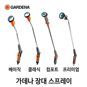 가데나 장대 물분사기 헤드 원예 정원 화단 물 호스 분사기