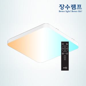 장수램프 스마트 리모컨 LED 사각 방등 50W 60W