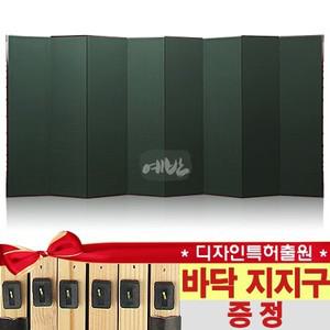 ) 8폭 녹색 파티션병풍